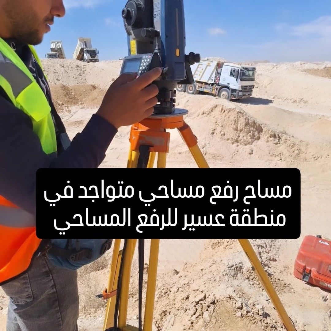 ابها خميس مشيط أحد رفيدة