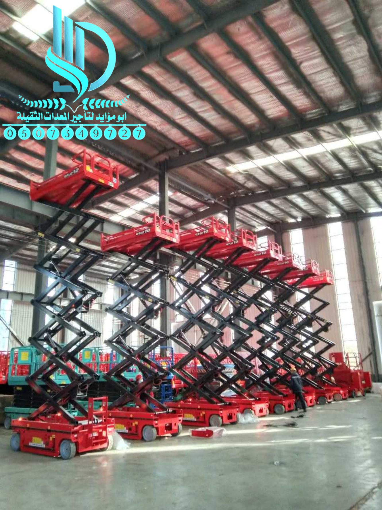 سيزرات لفت 12متر للايجار في جده موديلات حديث