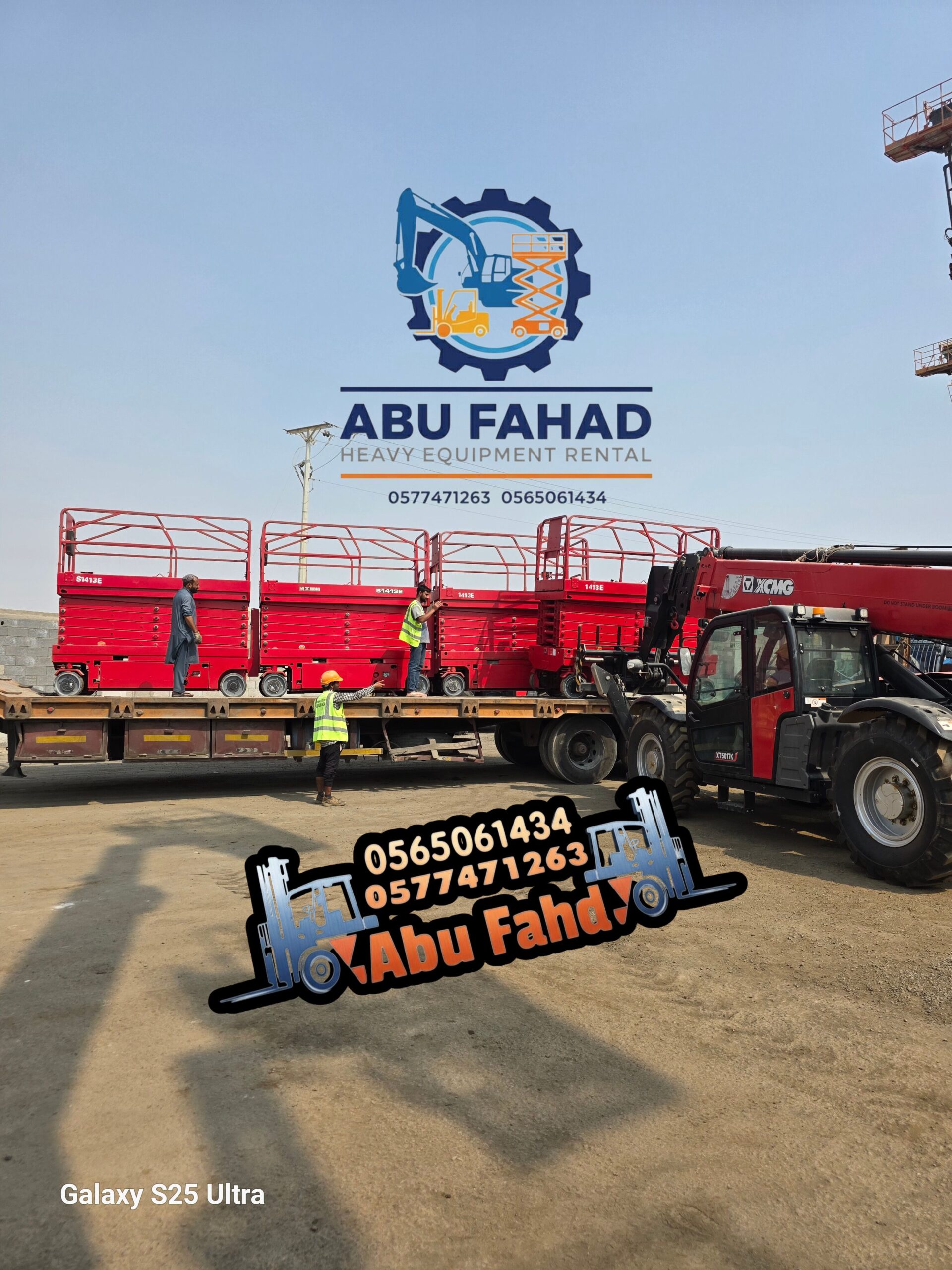 سيزرلفت للايجار رافعات مقصيه للايجار سقالات كهرباء