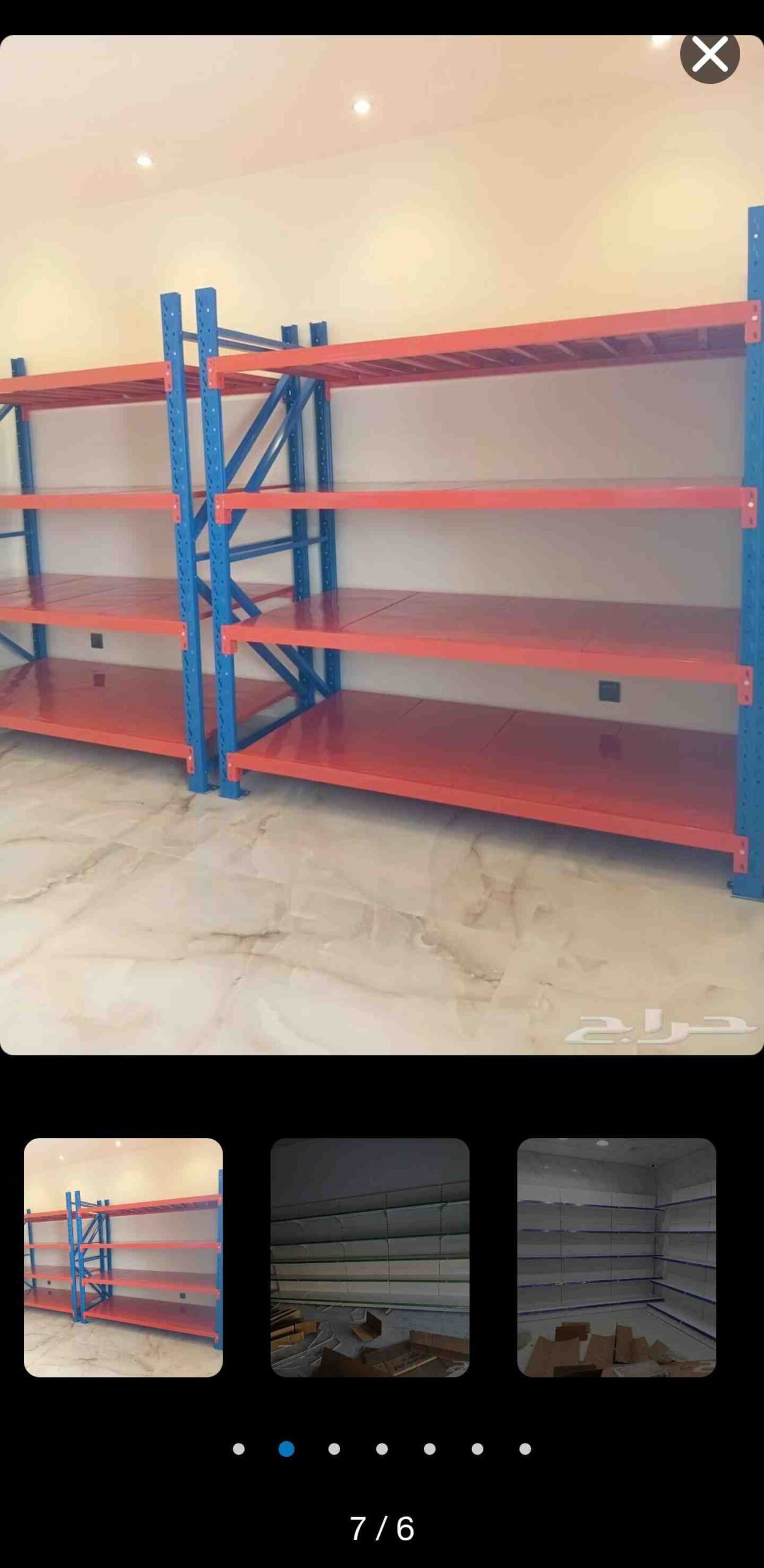 رفوف مستودعات رفوف تخزين