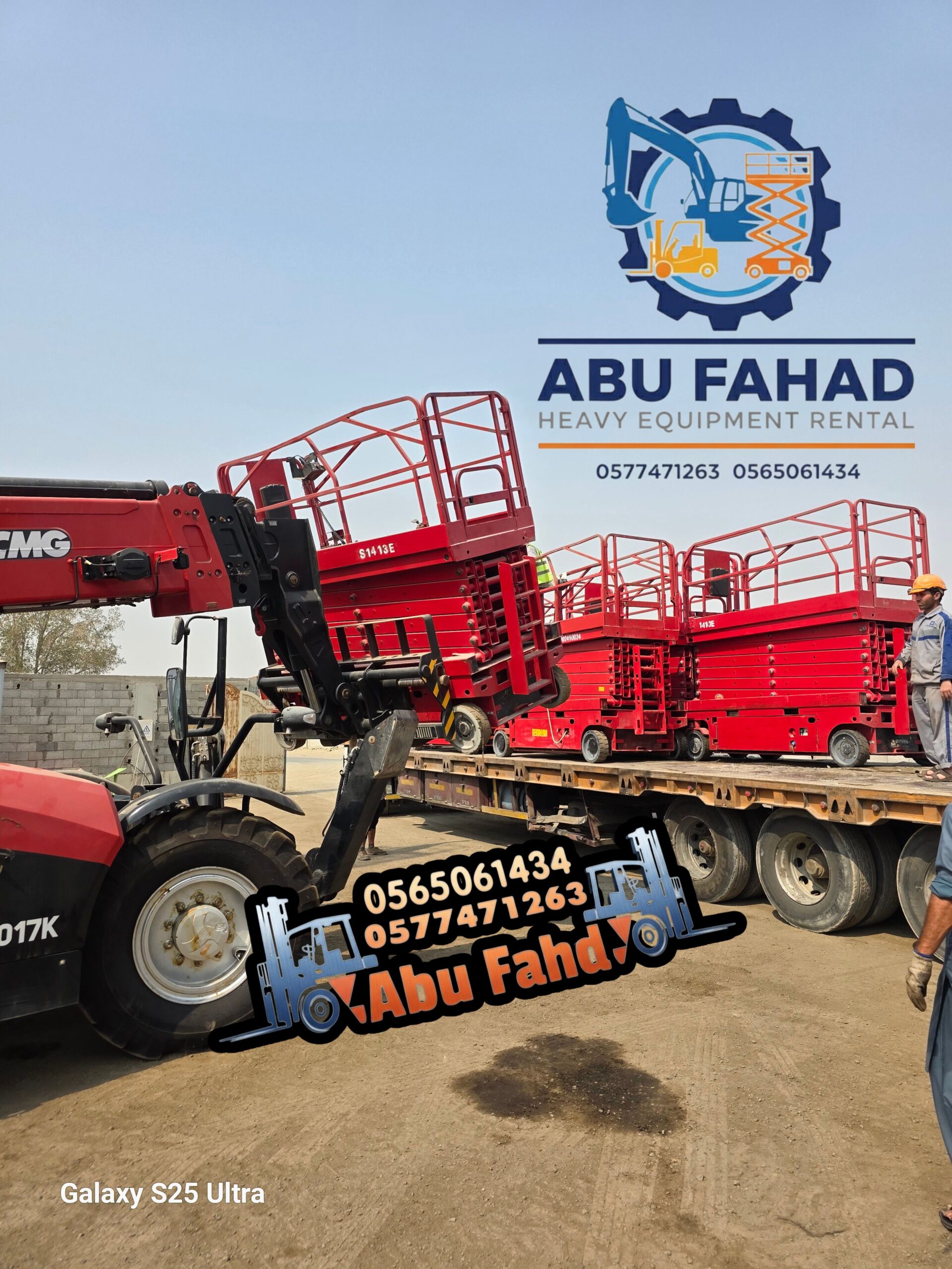 سيزرلفت للايجار رافعات مقصيه للايجار سقالات كهرباء