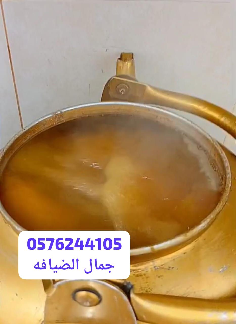 قهوجيه الرياض قهوجين قهوجيات قهوجي