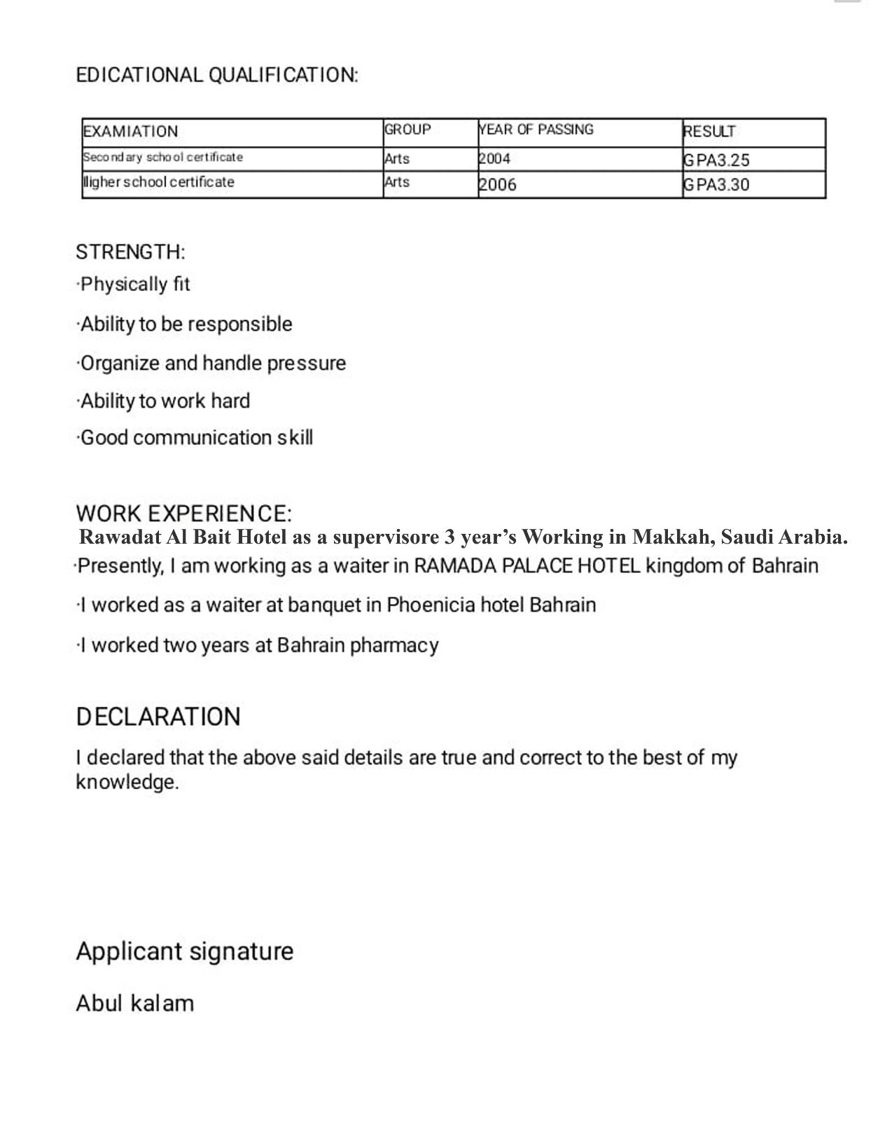 شارع فلسطين جده