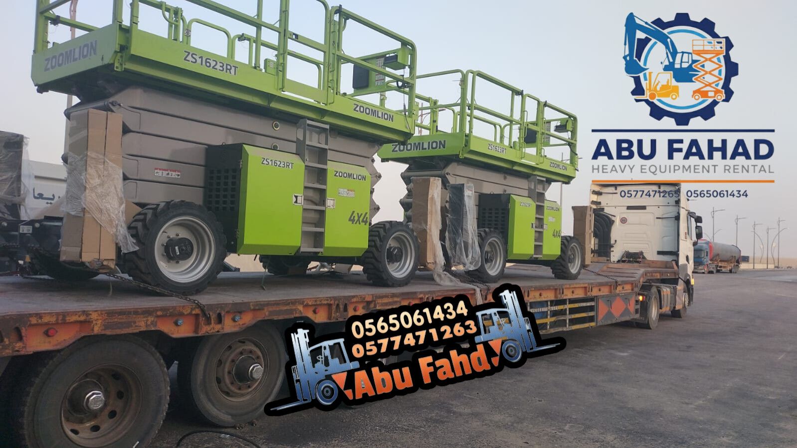 متوفر لدينا سيزر لفت بمختلف المقاسات والارتفاعات،