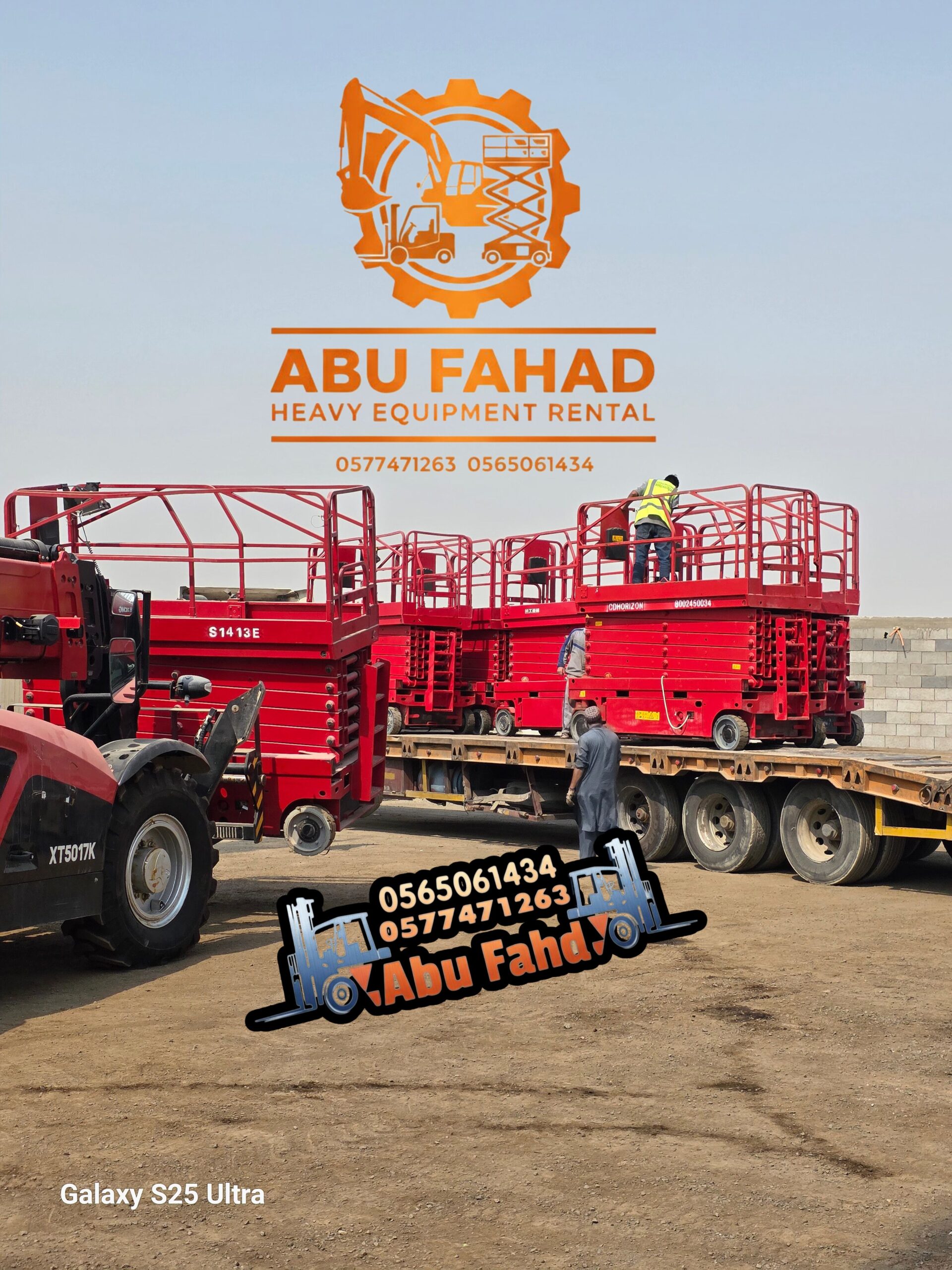 نحن نوفر سيزرات لفت مختلفة الأحجام للايجار في جدة: