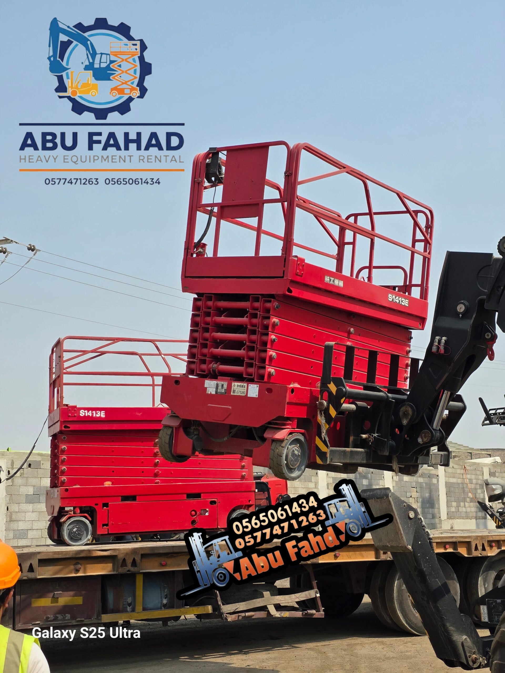 سيزرلفت للايجار رافعات مقصيه للايجار سقالات كهرباء