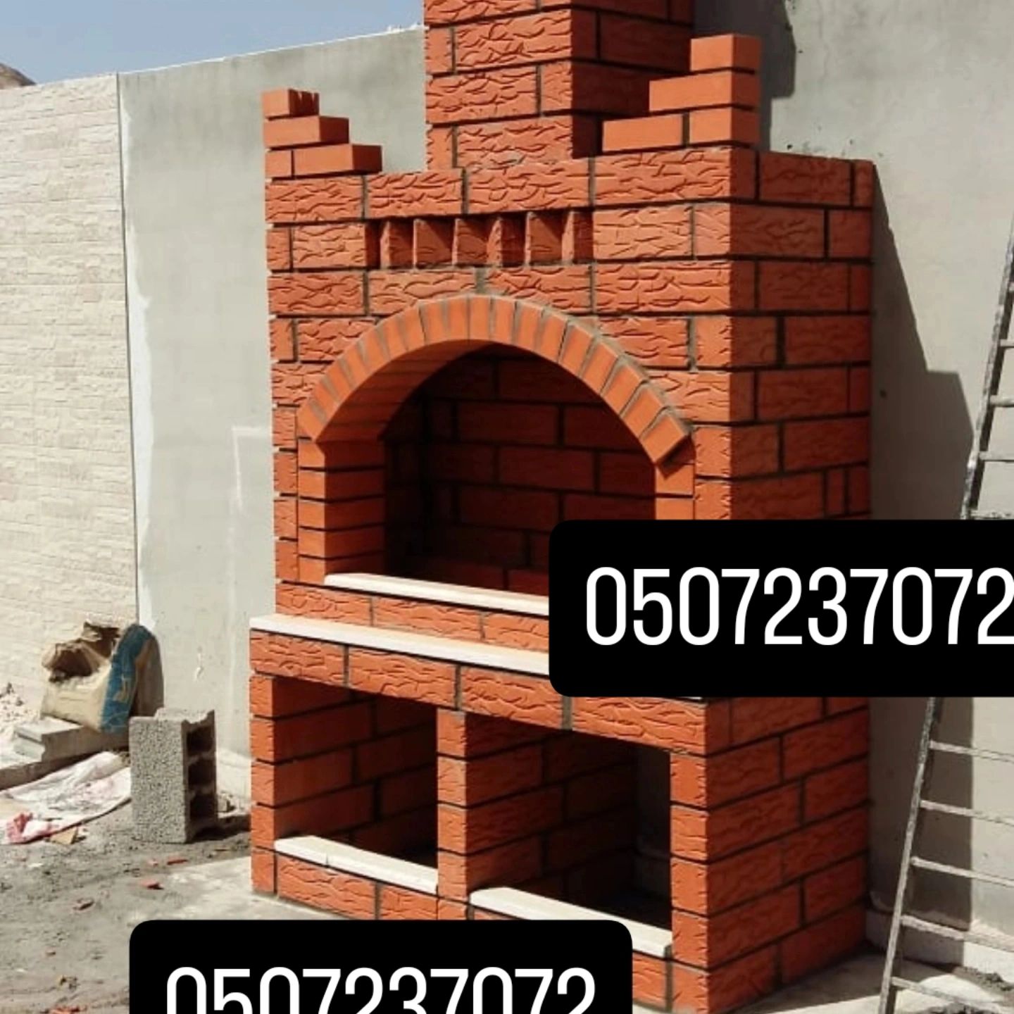 مكه المكرمه