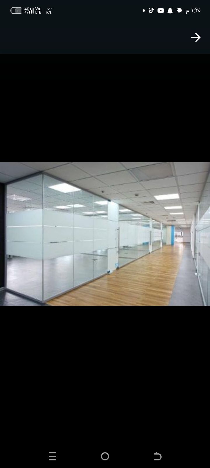 زجاج سكريت صامطه أحد المسارحه جازان