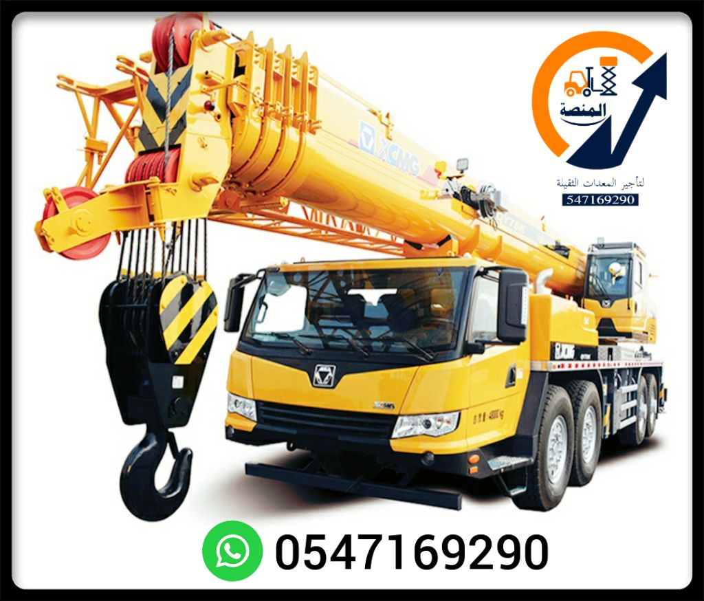 كرينات للايجار بجميع الاحجام – رافعات شوكية للإيجا