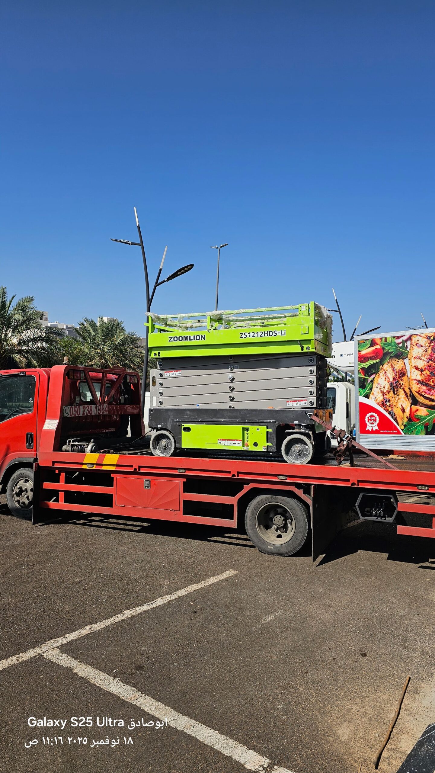 سيزرلفت ومانلفت للايجار شهري سنوي أسبوعي يومي