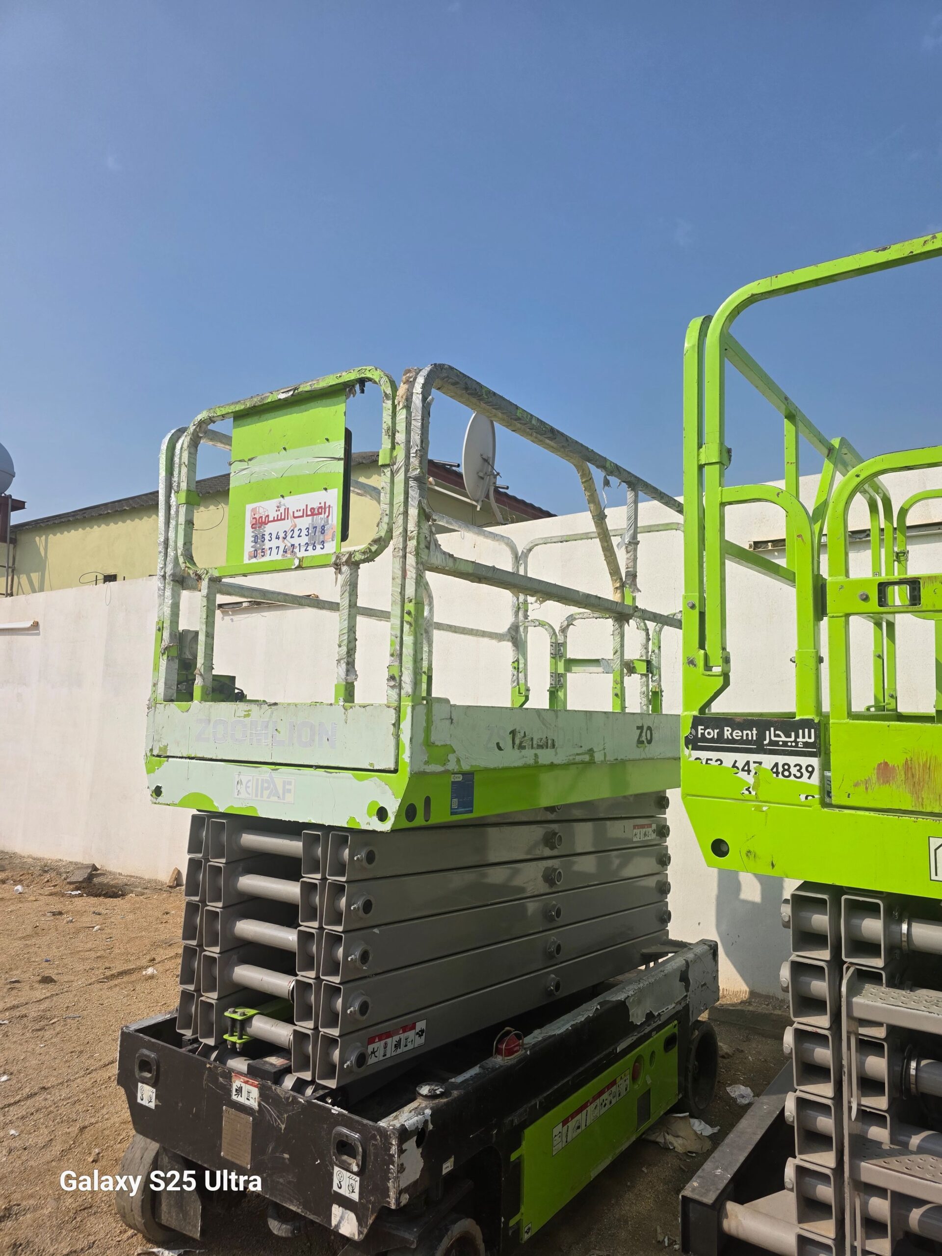 متوفر لدينا سيزر لفت بمختلف المقاسات والارتفاعات،