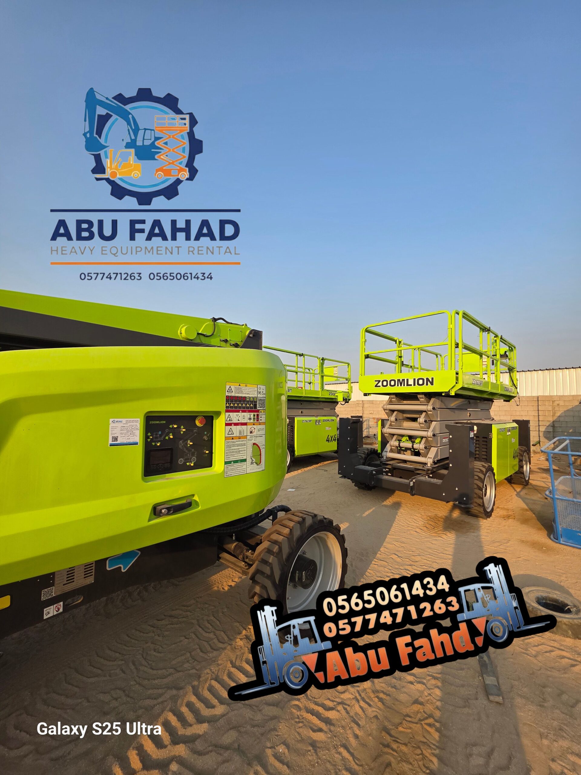 متوفر لدينا سيزر لفت بمختلف المقاسات والارتفاعات،