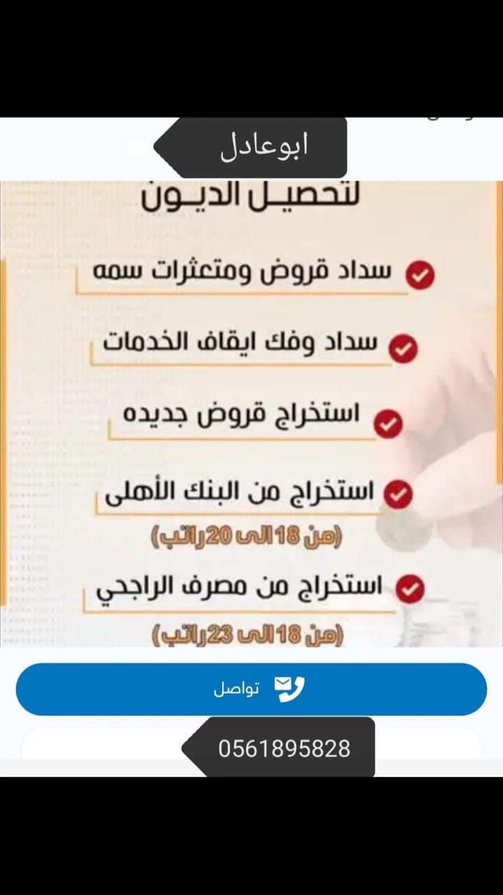 الرياض حي العقيق