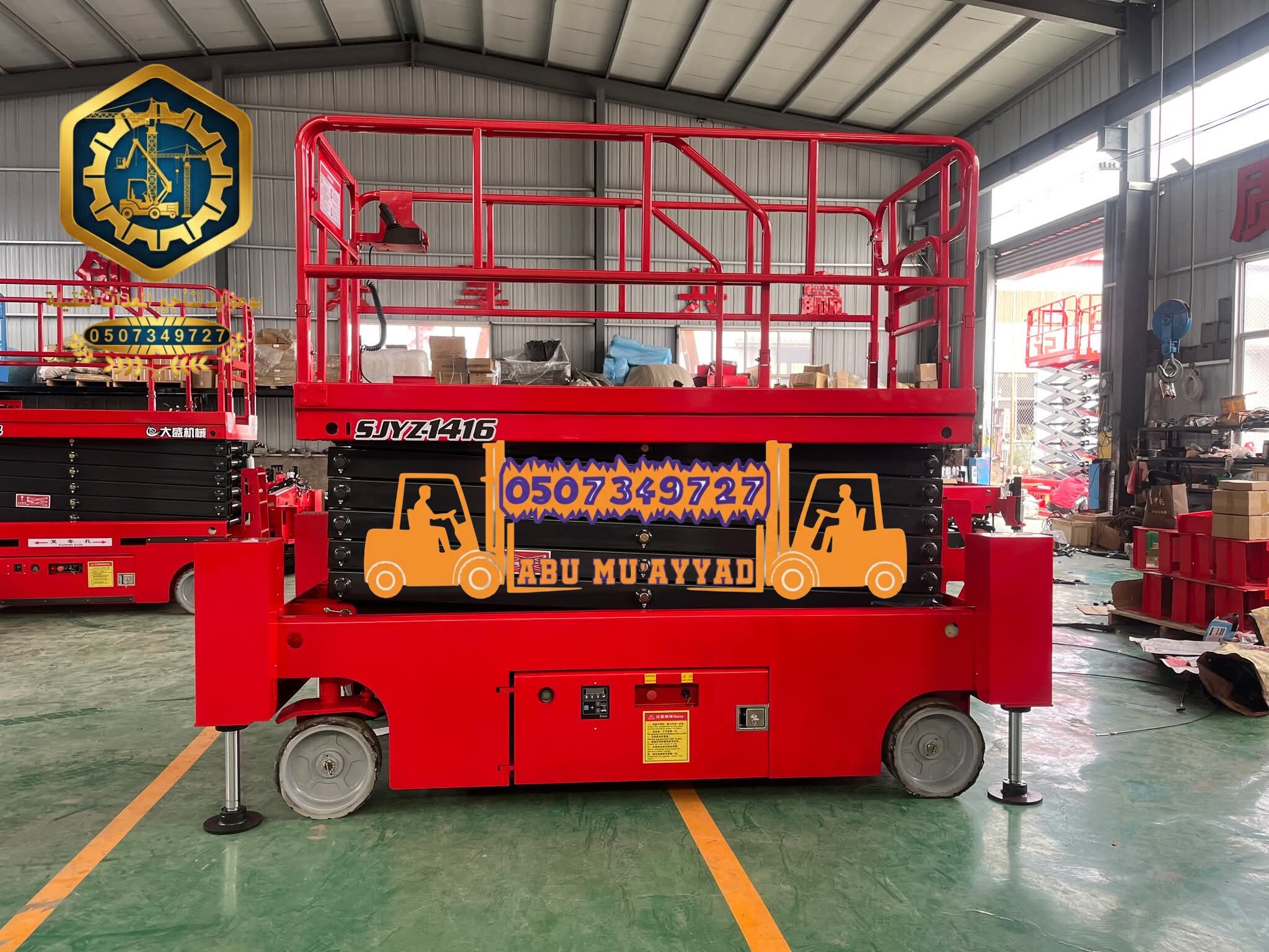 سيزر لفت للايجار في جدة