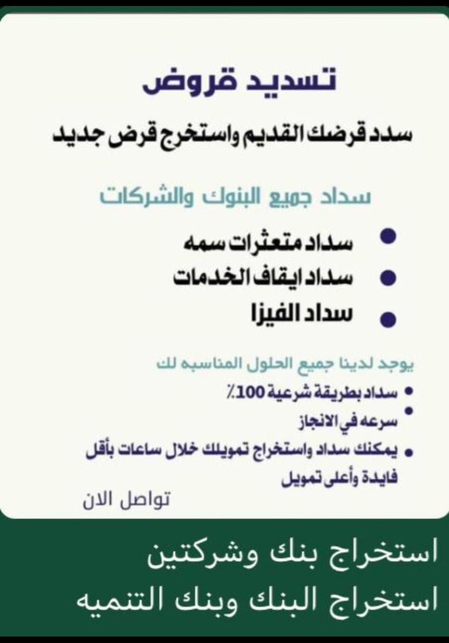 الرياض حي العقيق