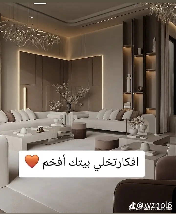 الحويه