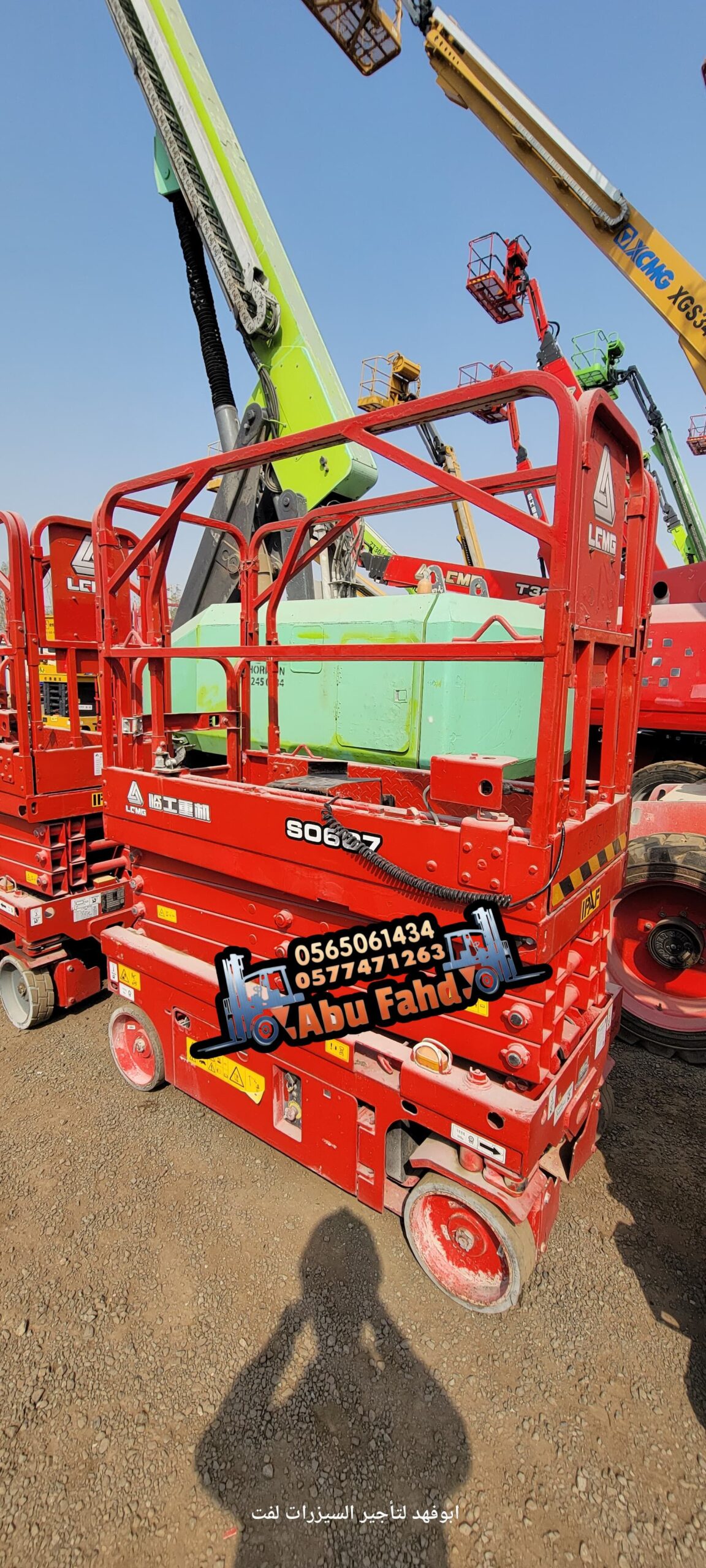 سيزرات لفت للايجار! متوفرة بمختلف الأحجام والموديل