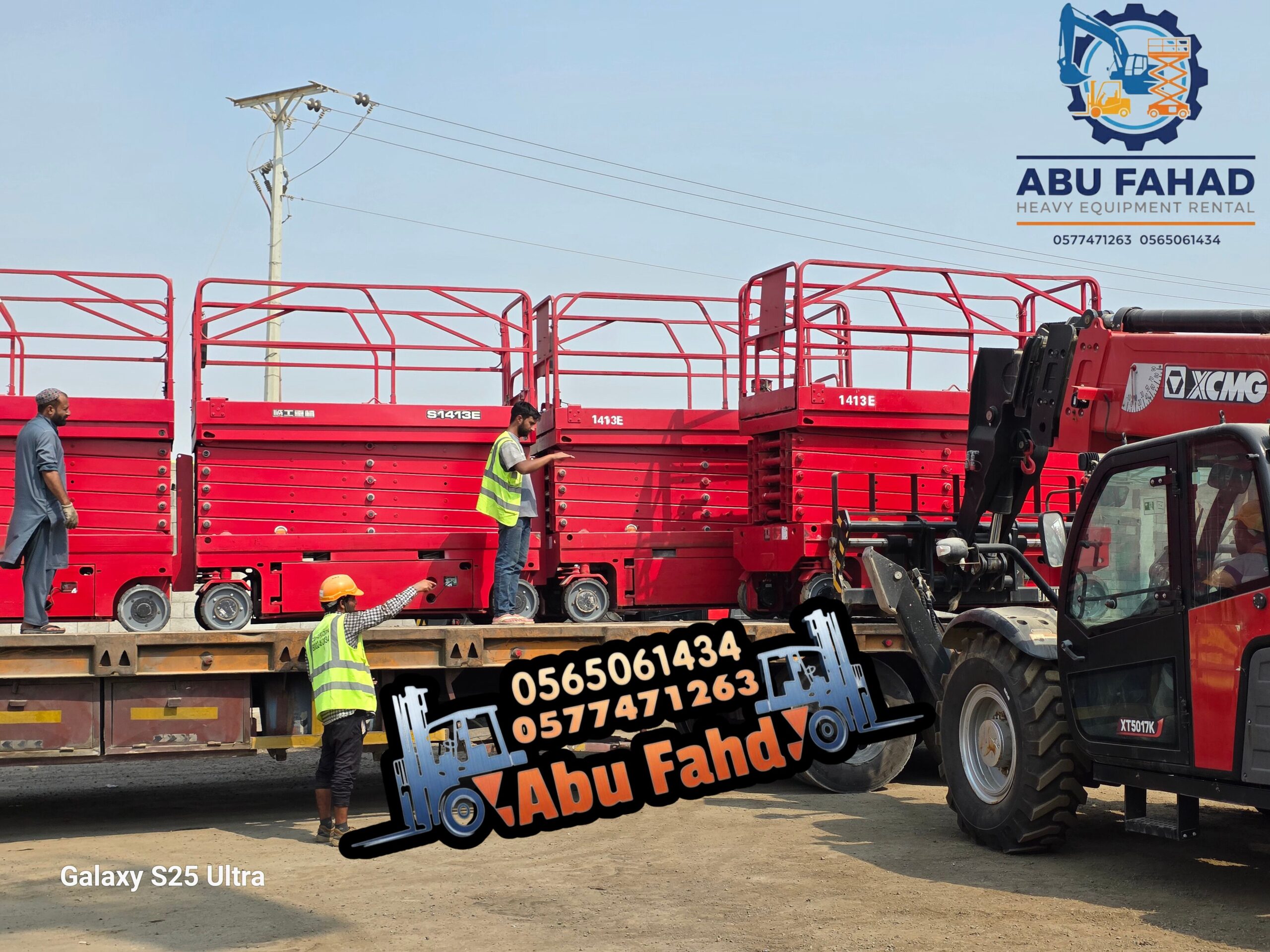 سيزرلفت للايجار رافعات مقصيه للايجار سقالات كهرباء