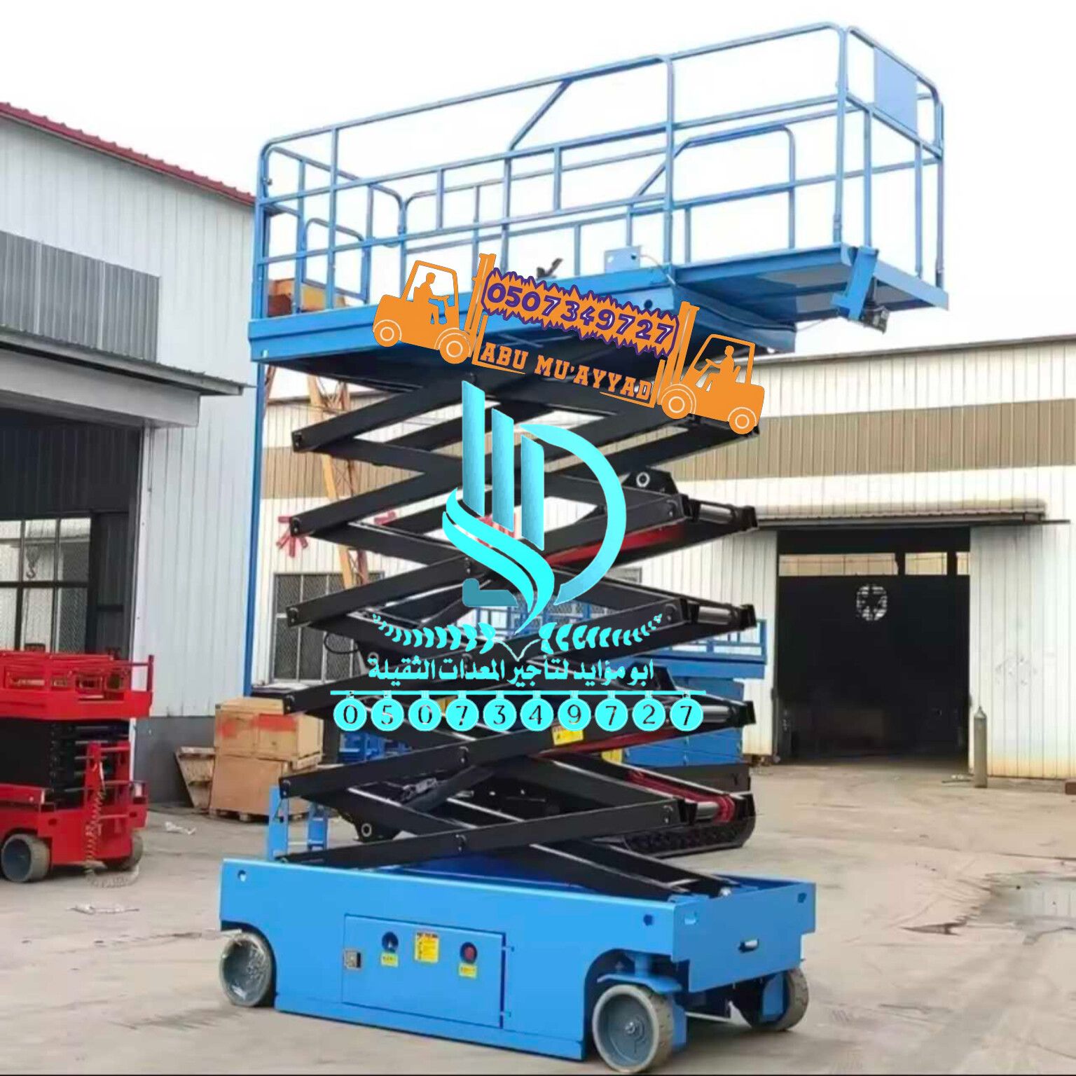 سيزر لفت للايجار مانلفتات للايجار بجميع امتارها وا