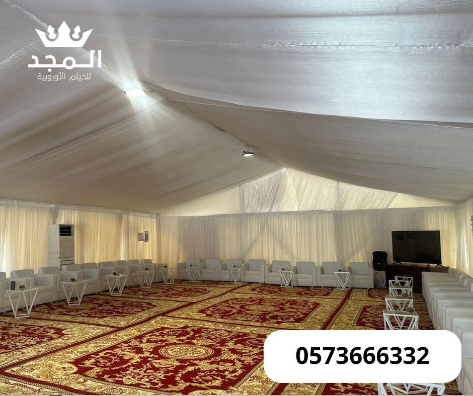 خيام اوروبى وحمامات,خيام اوربية, تاجير خيمه, خيام