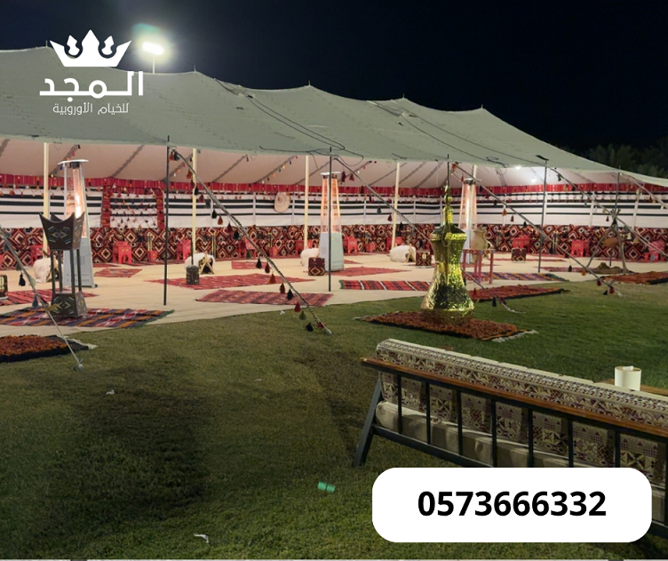 خيام شعبية,استئجار طاولة طعام,خيام اوروبى وحمامات,