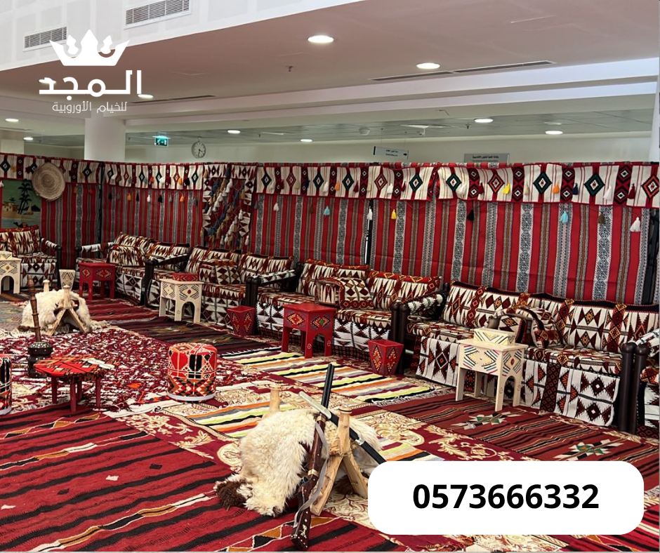 ركنيات تراثية,جلسات خارجية, لوازم مناسبات للايجار,