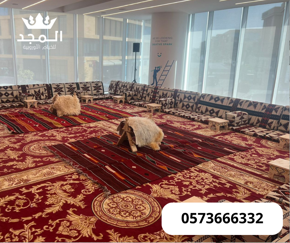 ركنيات تراثية,جلسات خارجية, لوازم مناسبات للايجار,