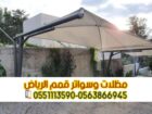تركيب مظلات سيارات في الرياض | مظلات حديد وكراجات
