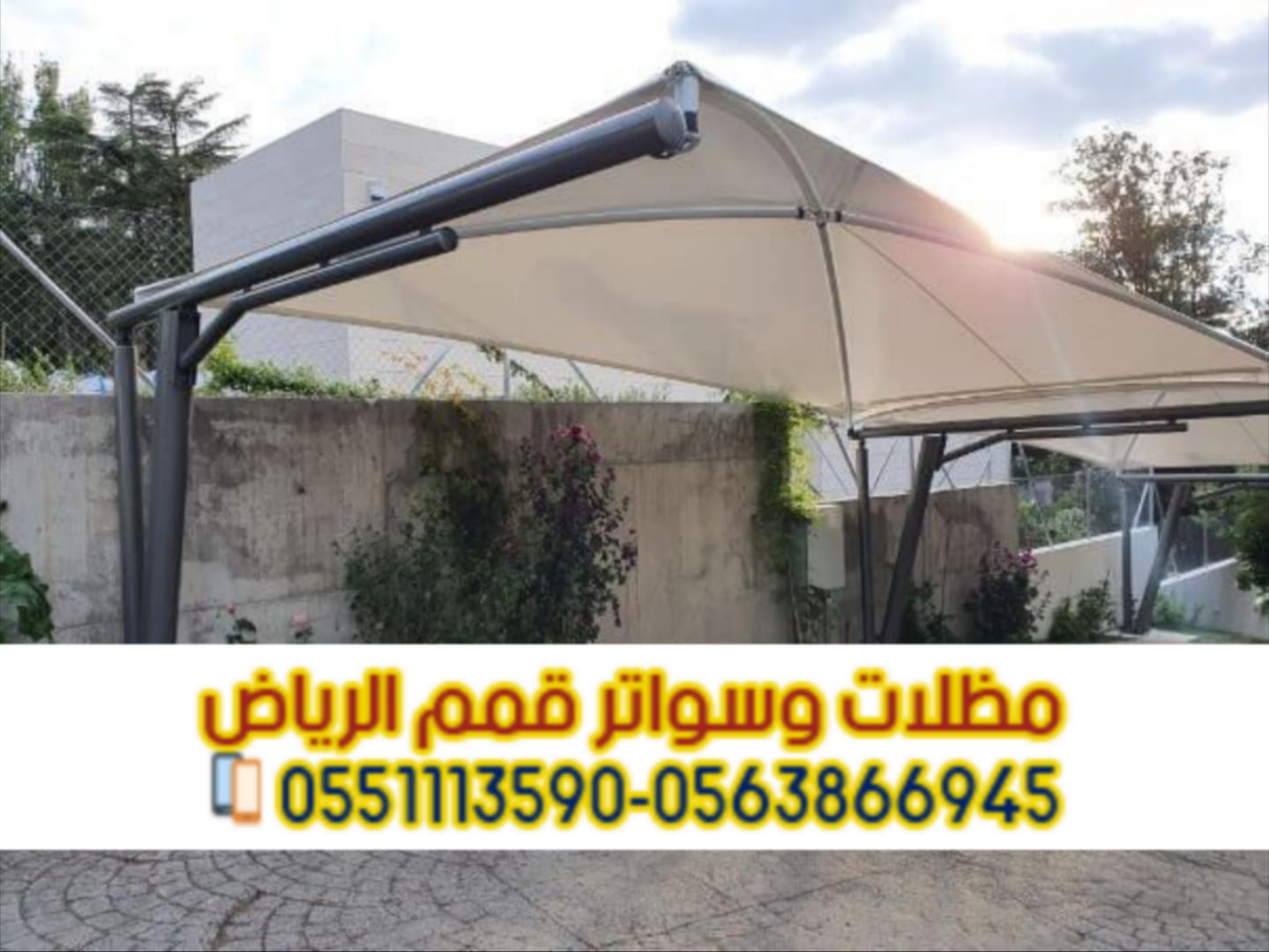 تركيب مظلات سيارات في الرياض | مظلات حديد وكراجات