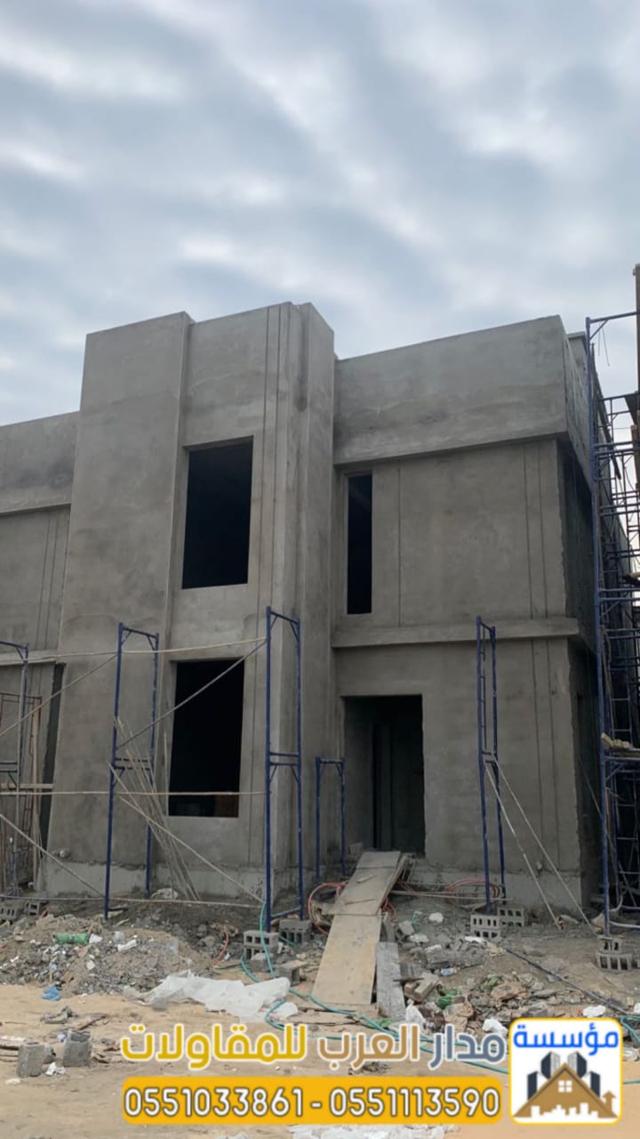 مقاول بناء وتشطيب فلل ومنازل في الرياض