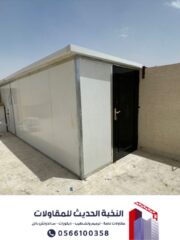 صورة-واتساب-بتاريخ-1447-06-06-في-17.55.39_4b51887b