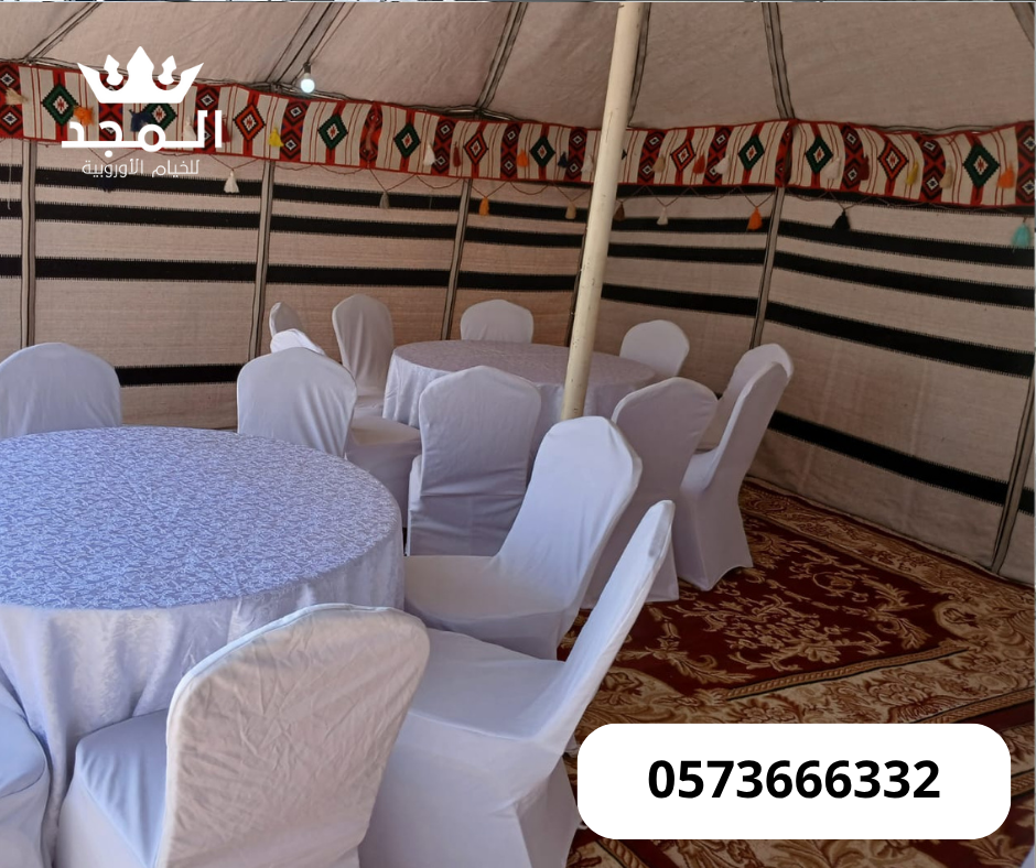 استئجار طاولة طعام,خيام اوروبى وحمامات,خيام اوربية