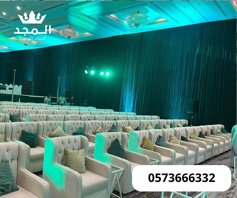 كنب وكراسى وطاولات , لوازم مناسبات للايجار,تاجير ك