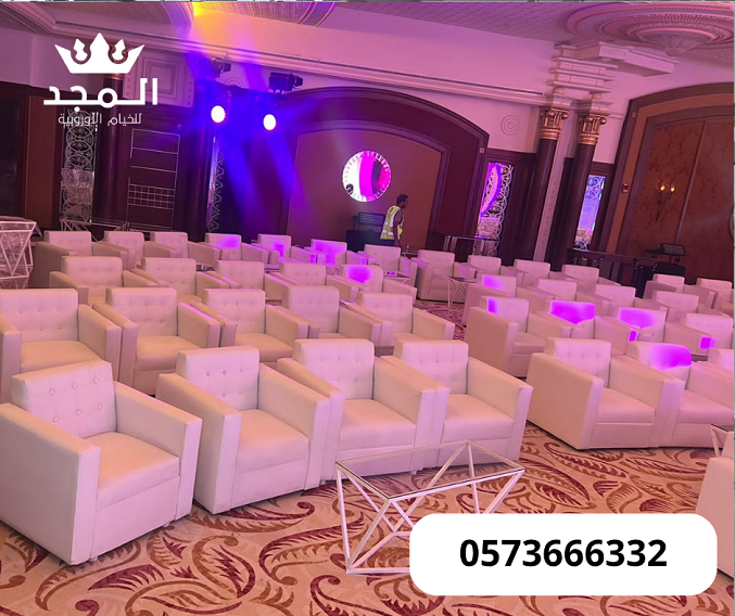 كراسى مؤتمرات,كراسى فعاليات.خيام اوربية وحمامات, ت