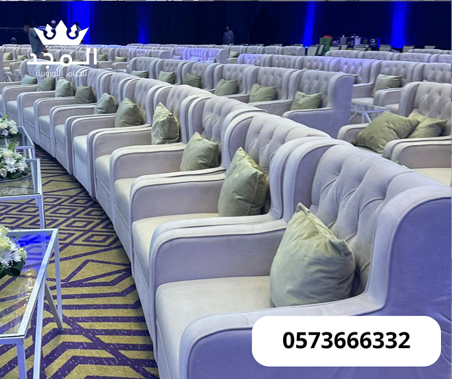 كراسى مؤتمرات,كراسى فعاليات.خيام اوربية وحمامات, ت