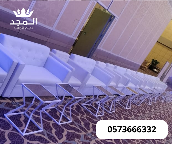 كراسى مؤتمرات,كراسى فعاليات.خيام اوربية وحمامات, ت