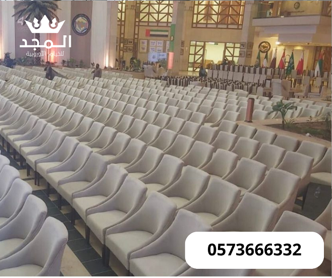 استئجار طاولة طعام ,تاجير خيام بالرياض, لوازم مناس