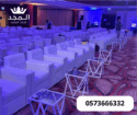 تاجير كنبات للمناسبات,كراسى مؤتمرات, خيام شعبية,رك