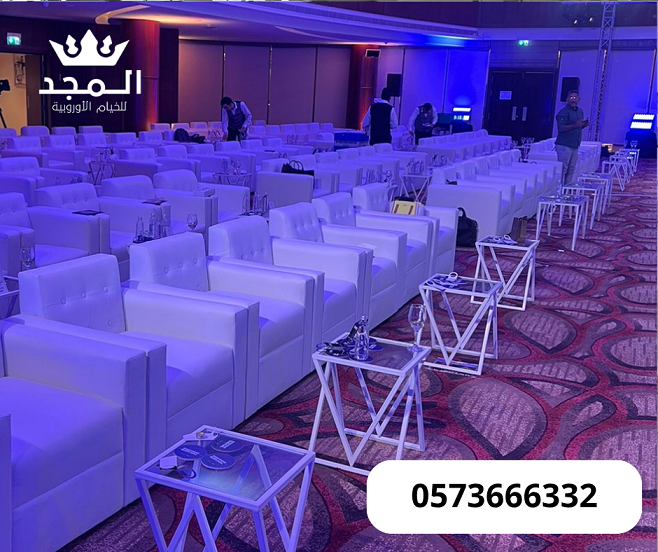 تاجير كنبات للمناسبات,كراسى مؤتمرات, خيام شعبية,رك