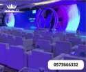 تاجير كنبات للمناسبات,كراسى مؤتمرات, خيام شعبية,رك
