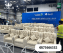 تاجير كنبات للمناسبات,كراسى مؤتمرات, خيام شعبية,رك