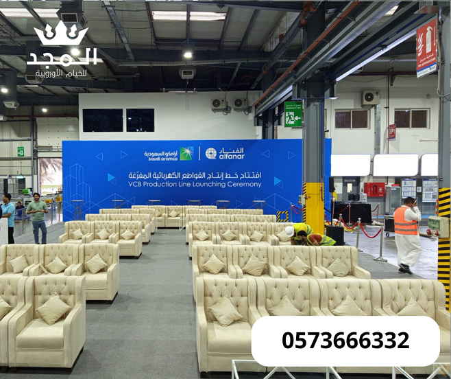 تأجير طاولات وكراسي ,ركنيات تراثية,جلسات خارجية, خ