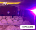 تاجير كنبات للمناسبات,كراسى مؤتمرات, خيام شعبية,رك
