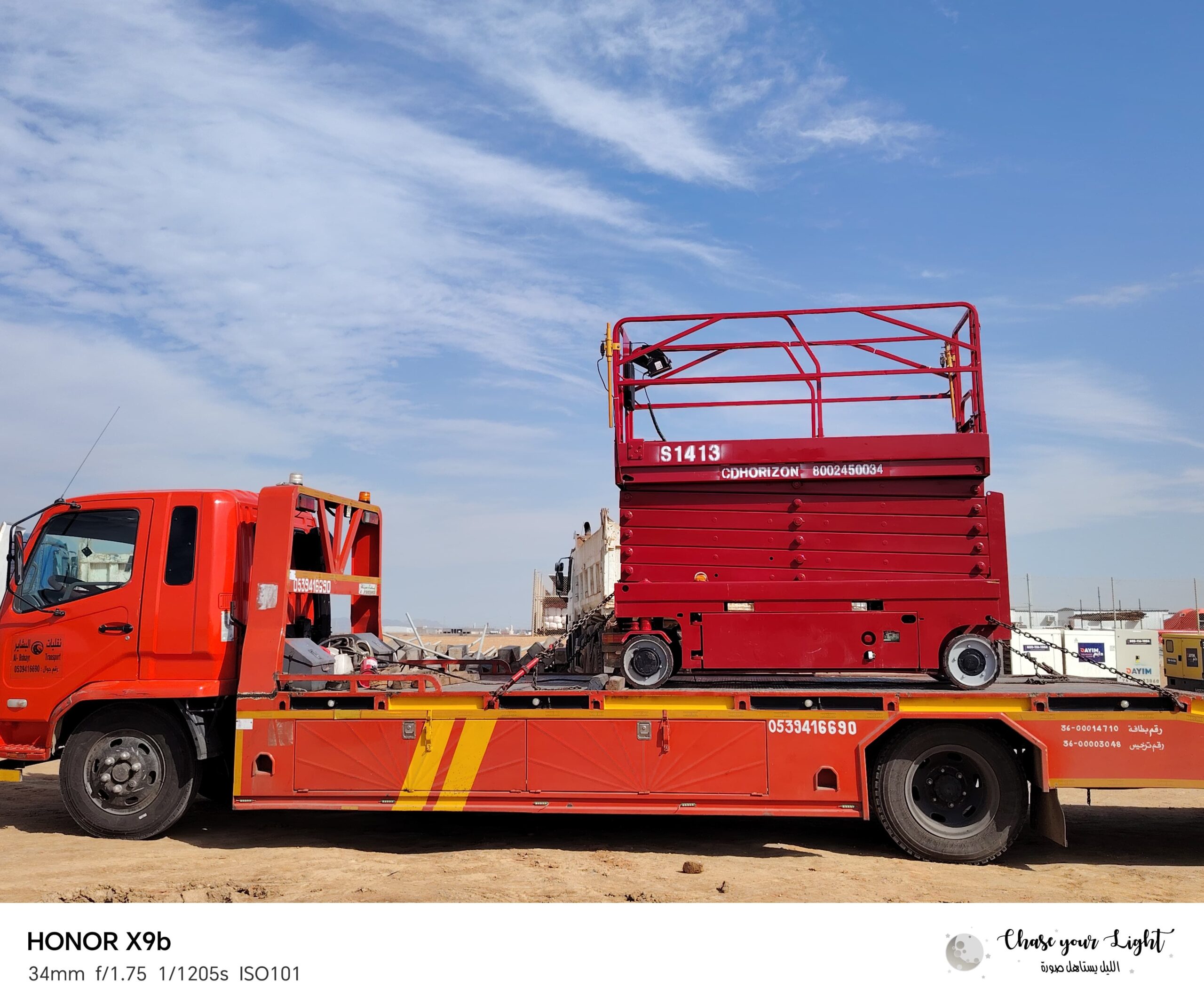 سيزر لفت ومان لفت ورافعات شوكيه