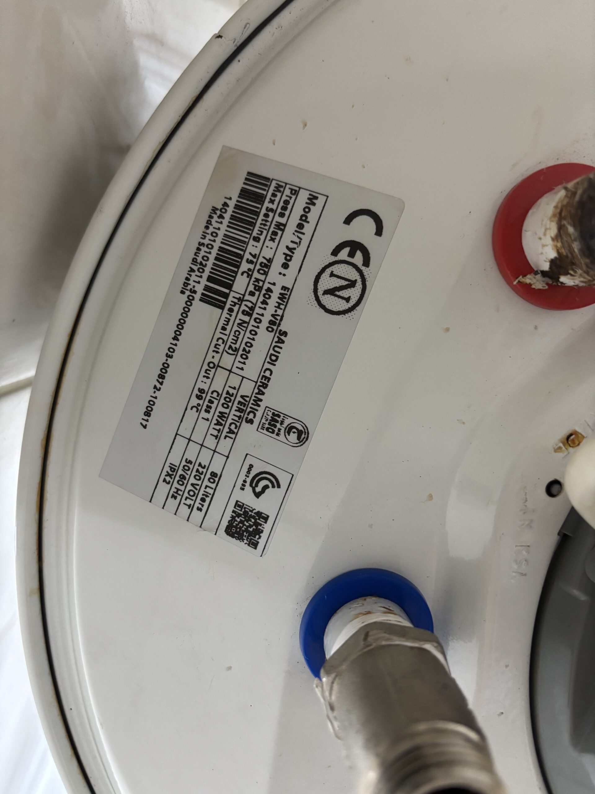 سخان الخزف السعودى شبه حديد