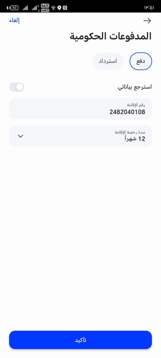 طش اثاث مستعمل بالرياض اللياخزون الأثاث القديم 0َ5