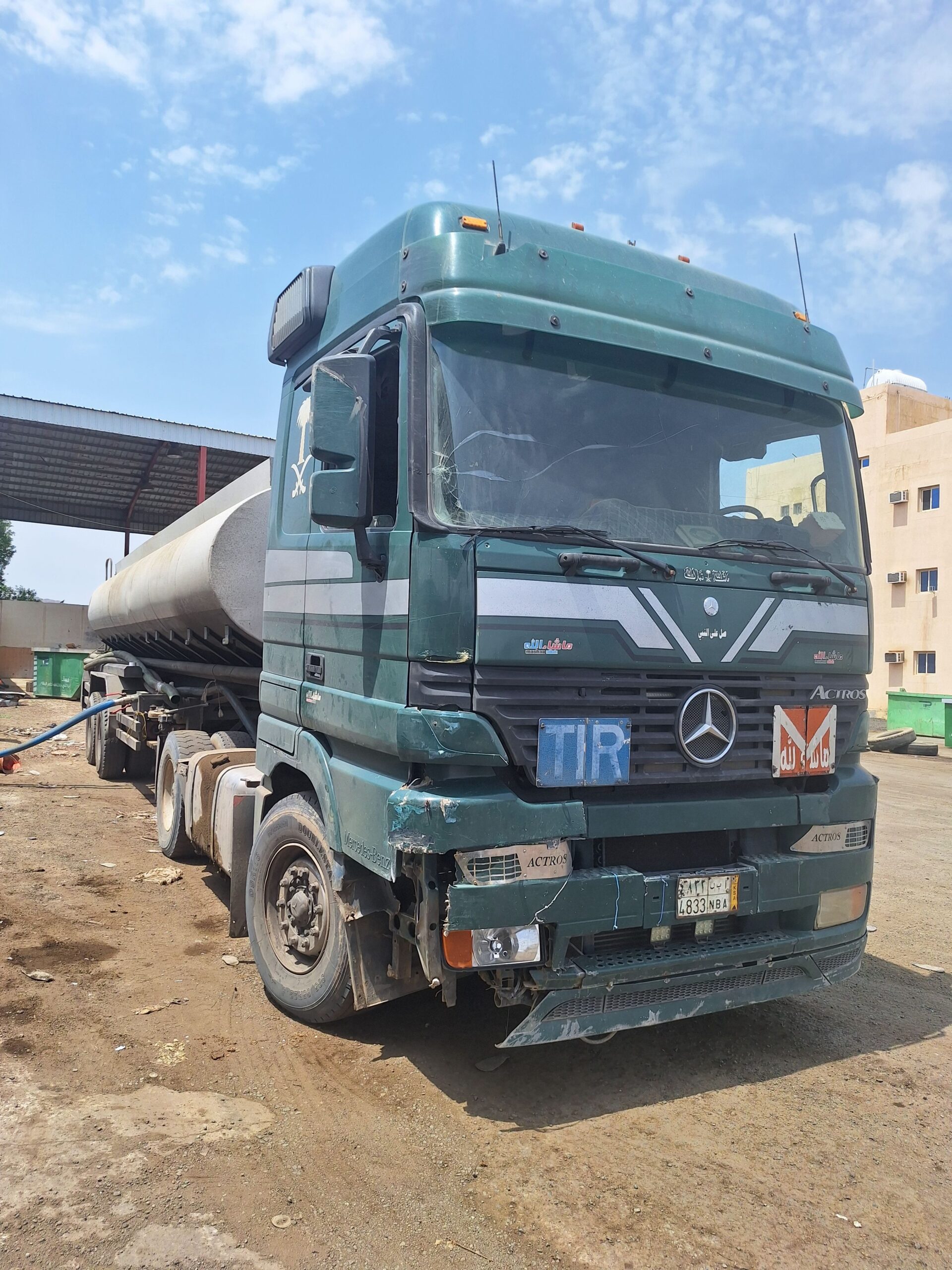 مكة المكرمة