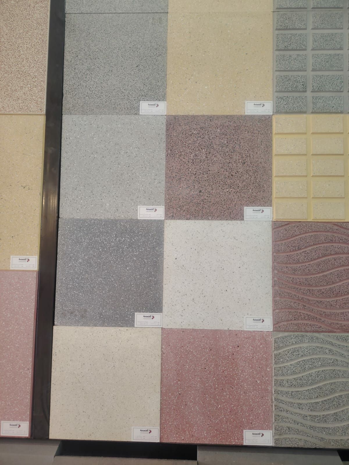 ابها خميس العماره