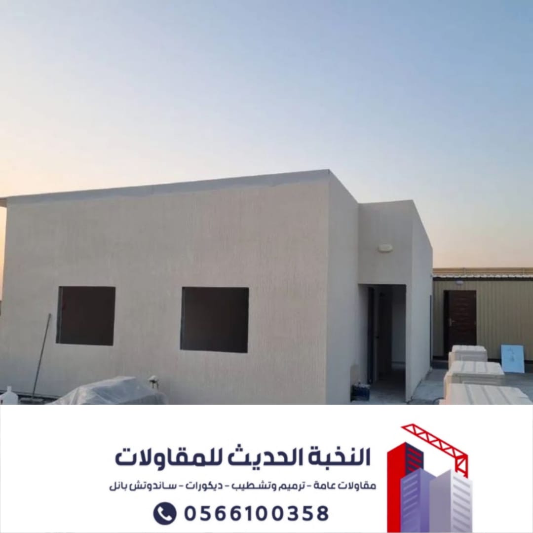 مقاول أسمنت بورد محترف في الرياض | مجالس خارجية