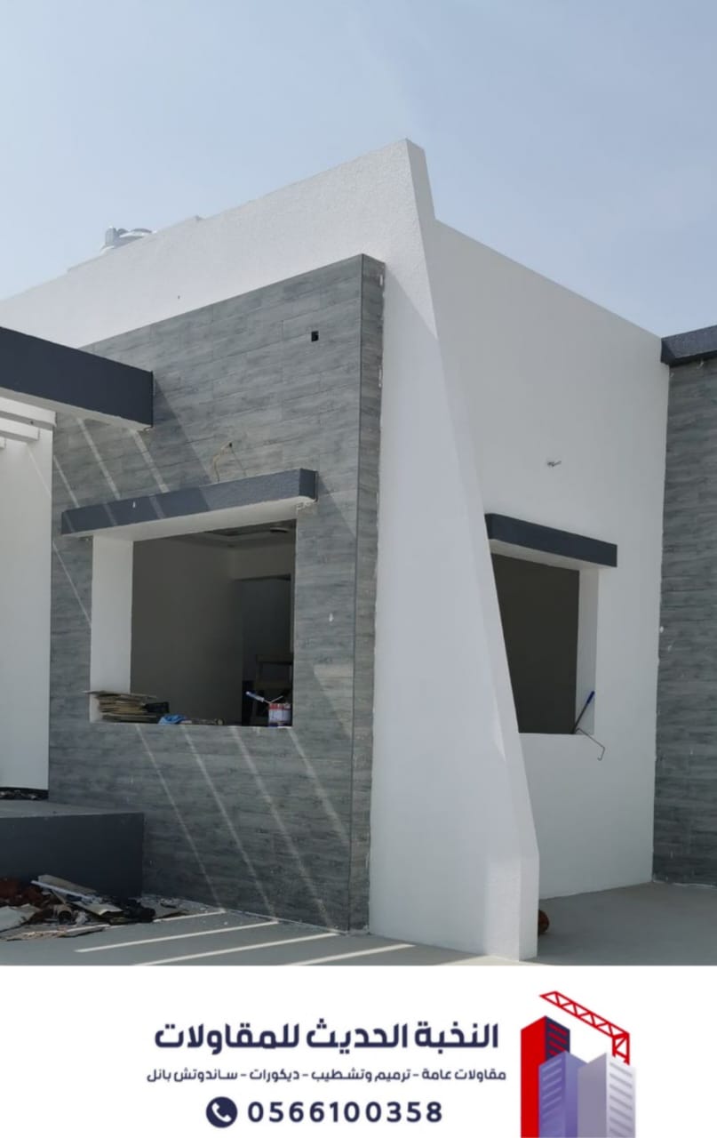 تنفيذ ملاحق خارجية ومجالس اسمنت بورد بالرياض